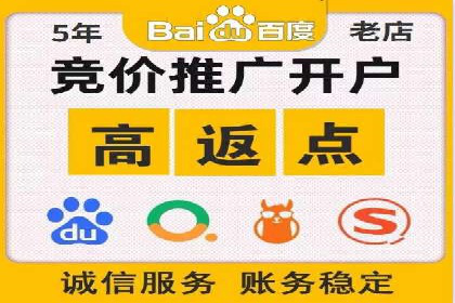 百度广告推广案例费用对比解析
